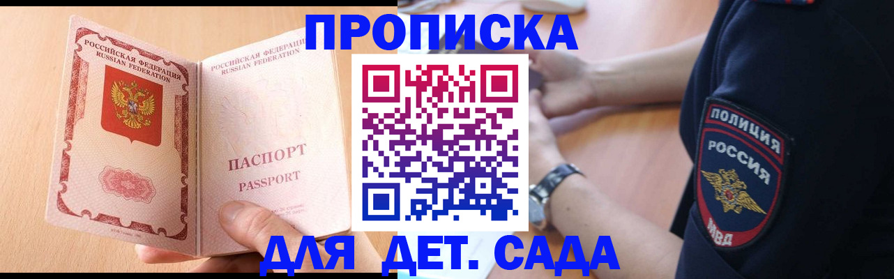 пропишу в квартире в Уфе