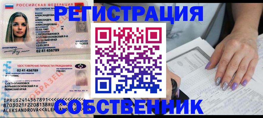форма 3 в Уфе